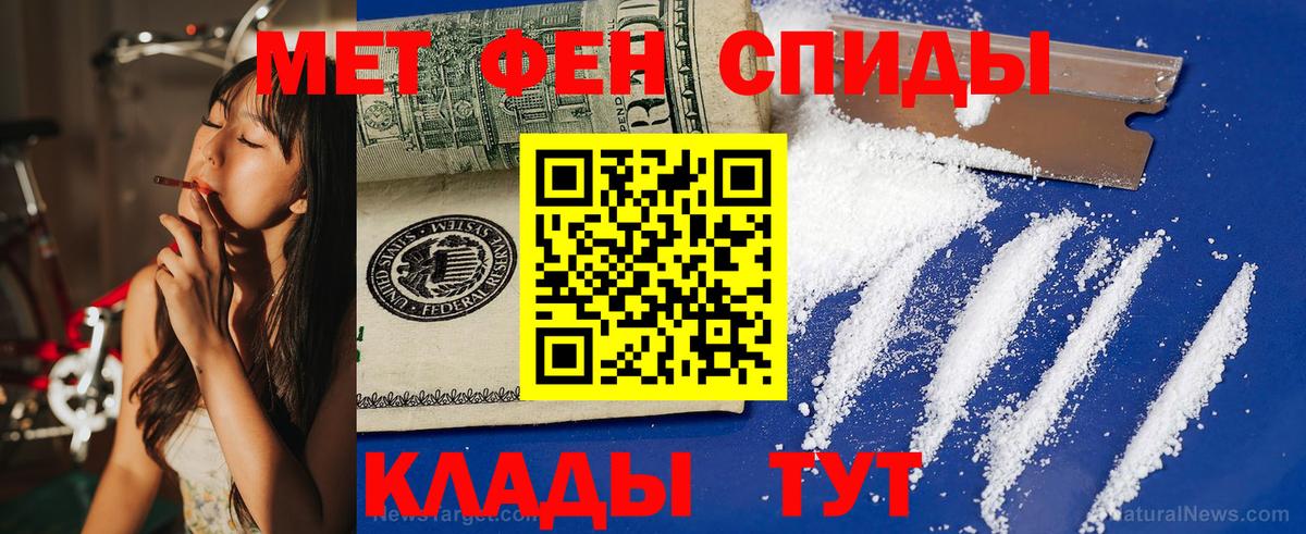 Amphetamine  Вход с VPN  Амфетамин  Амфетамин Premium  Кимры 