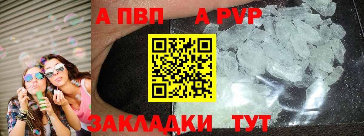 Кимры  Alpha-PVP мука  APVP крисы CK  продажа наркотиков  Вход с VPN  Alfa_PVP крисы CK 