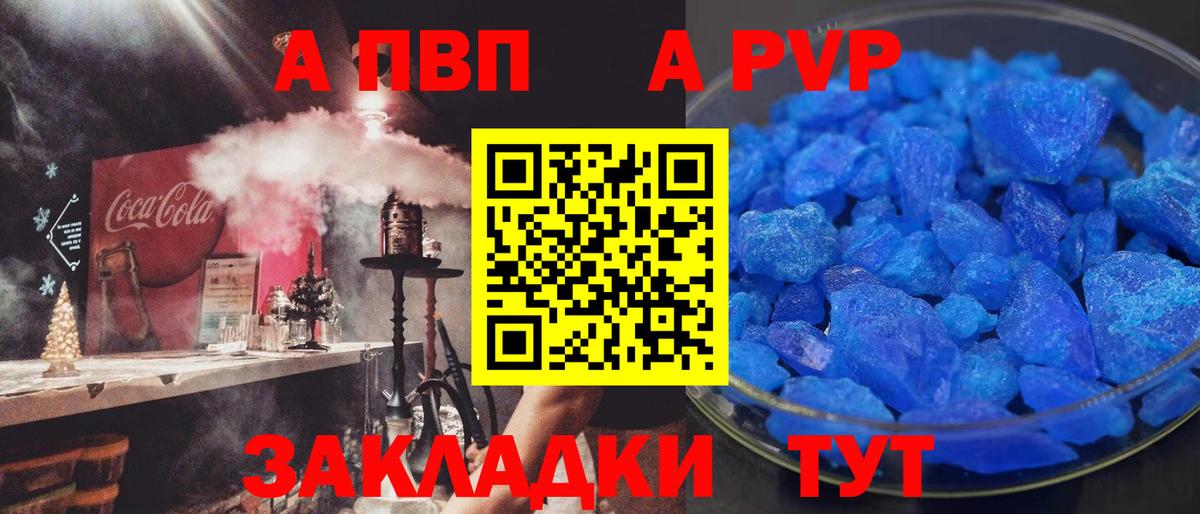 A PVP СК КРИС Кимры