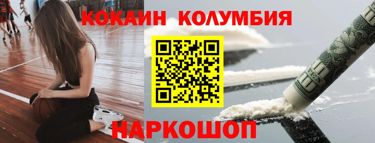 Кокаин Эквадор Кимры