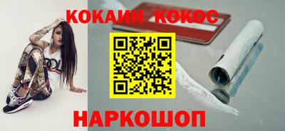 прущие крисы Бийск