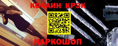 прущие крисы Бийск