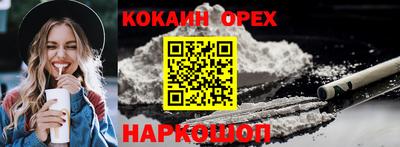 мдма Берёзовский