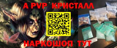 марки lsd Беслан