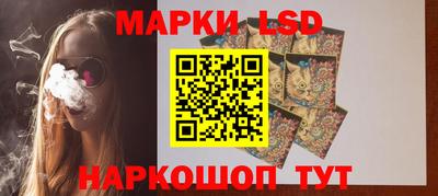 прущие крисы Бийск