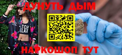 прущие крисы Бийск