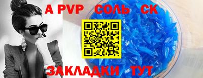 марки lsd Беслан