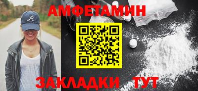 прущие крисы Бийск