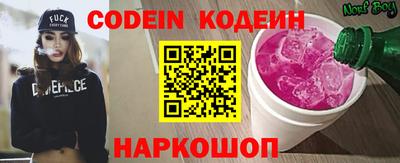 прущие крисы Бийск