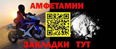 мдма Берёзовский