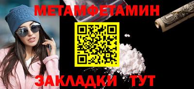 прущие крисы Бийск