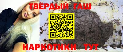 марки lsd Беслан