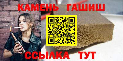 прущие крисы Бийск