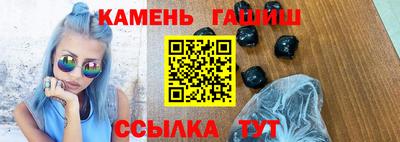 прущие крисы Бийск