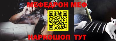 прущие крисы Бийск