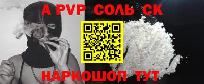 марки lsd Беслан