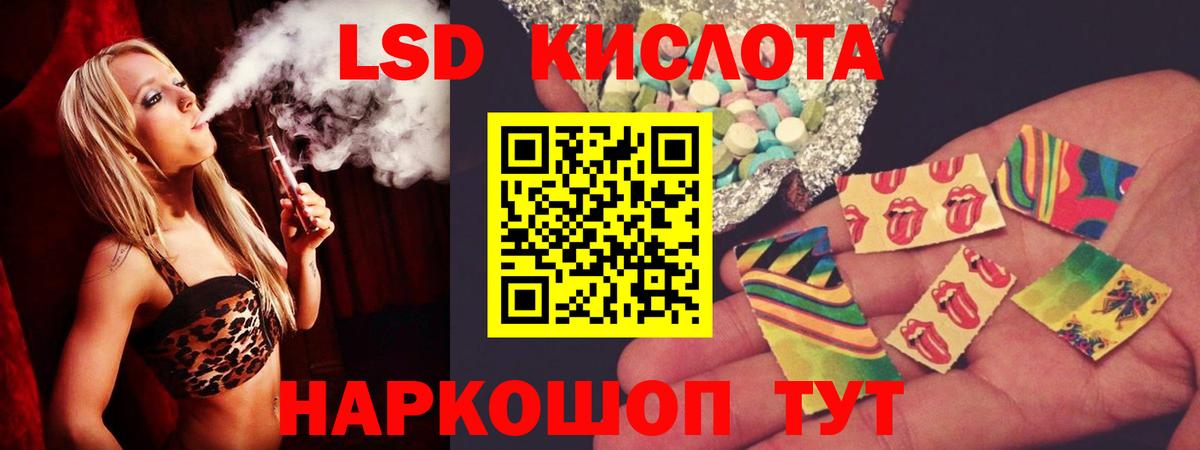 Лсд 25 экстази ecstasy Кимры