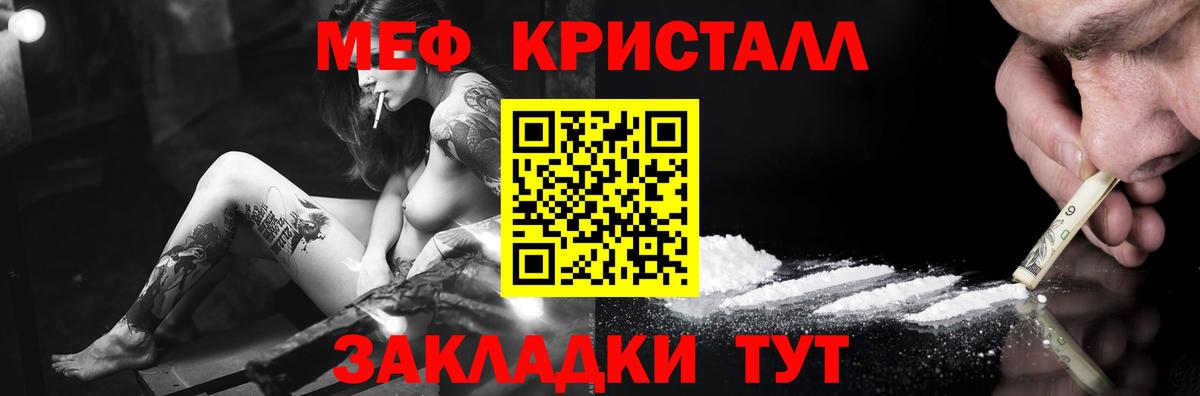 МЯУ-МЯУ мяу мяу  МЕФ  Кимры  Вход с VPN 
