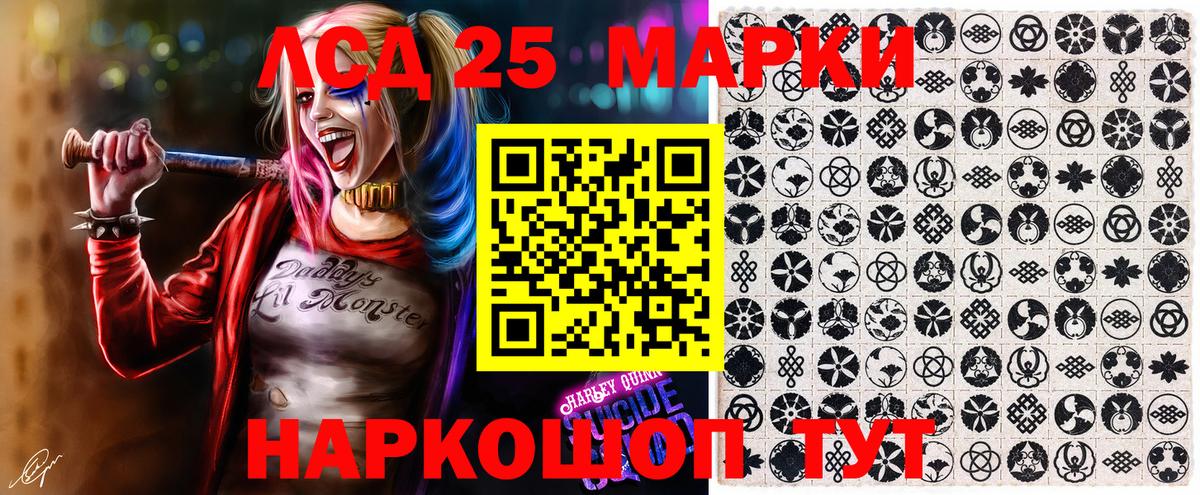 Марки 25I-NBOMe 1,5мг  Вход с VPN  Кимры 