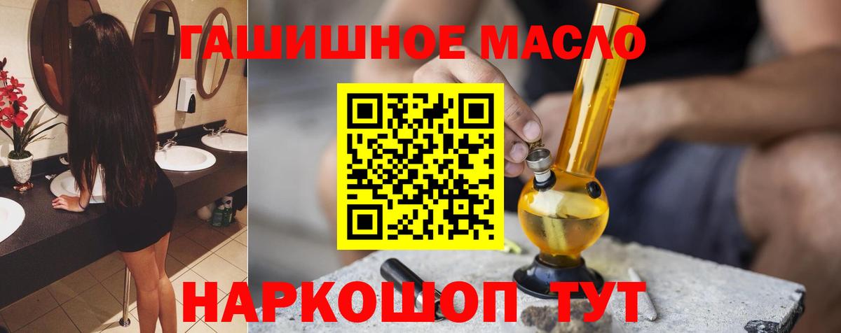 ТГК вейп с тгк  ТГК вейп с тгк  Кимры  Вход с VPN 