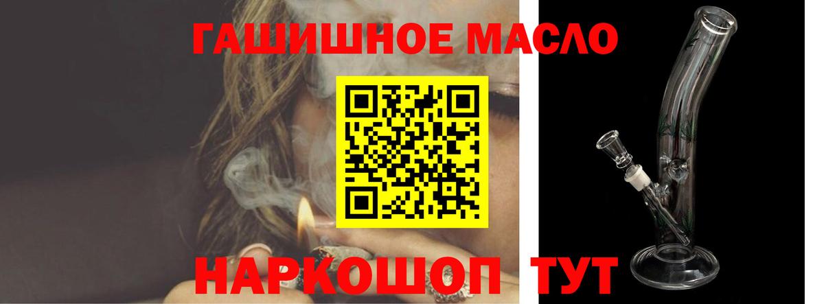 ТГК вейп с тгк Кимры