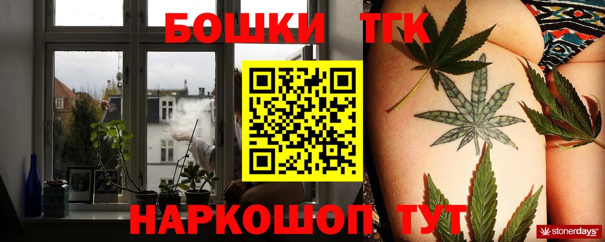 Каннабис LSD WEED Кимры