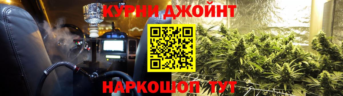 Кимры  Конопля ГИДРОПОН  Шишки марихуана MAZAR  МАРИХУАНА Bruce Banner  Вход с VPN  Конопля тримм 